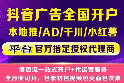 大数据驱动下的信息流广告案例