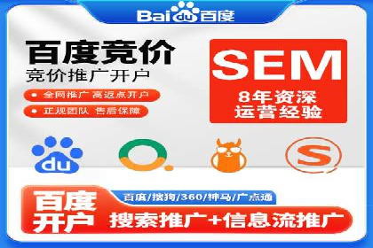 深度解析：百度推广的五大成功案例